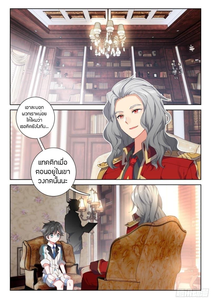 Manga-lc-com อ่านมังงะ อ่านการ์ตูน ออนไลน์ ฟรี Douluo Dalu IV ตอนที่ 1 2 3 4 5 6 7 8 9 10 11 12 13 14 ฟรี ไม่มีโฆษณา Manga-lc - อ่าน มังงะ อ่าน การ์ตูน ออนไลน์ อ่านมังงะ ฟรี