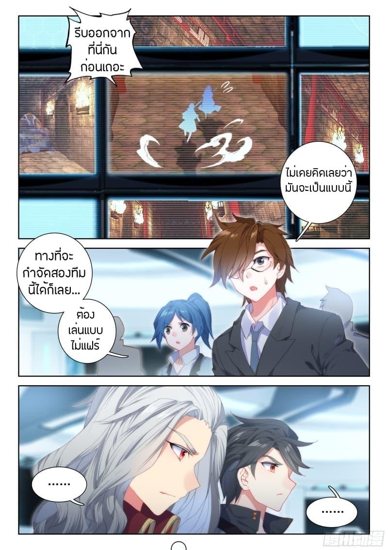 Manga-lc-com อ่านมังงะ อ่านการ์ตูน ออนไลน์ ฟรี Douluo Dalu IV ตอนที่ 1 2 3 4 5 6 7 8 9 10 11 12 13 14 ฟรี ไม่มีโฆษณา Manga-lc - อ่าน มังงะ อ่าน การ์ตูน ออนไลน์ อ่านมังงะ ฟรี