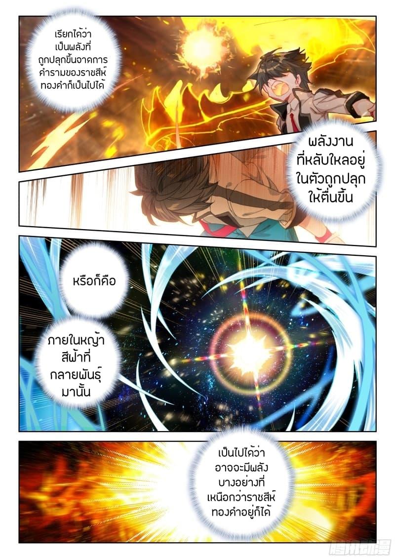 Manga-lc-com อ่านมังงะ อ่านการ์ตูน ออนไลน์ ฟรี Douluo Dalu IV ตอนที่ 1 2 3 4 5 6 7 8 9 10 11 12 13 14 ฟรี ไม่มีโฆษณา Manga-lc - อ่าน มังงะ อ่าน การ์ตูน ออนไลน์ อ่านมังงะ ฟรี