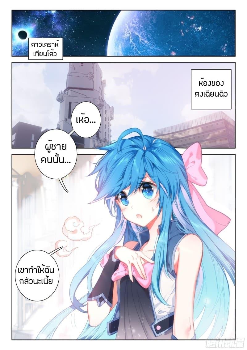 Manga-lc-com อ่านมังงะ อ่านการ์ตูน ออนไลน์ ฟรี Douluo Dalu IV ตอนที่ 1 2 3 4 5 6 7 8 9 10 11 12 13 14 ฟรี ไม่มีโฆษณา Manga-lc - อ่าน มังงะ อ่าน การ์ตูน ออนไลน์ อ่านมังงะ ฟรี
