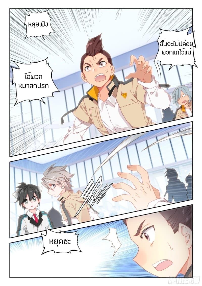 Manga-lc-com อ่านมังงะ อ่านการ์ตูน ออนไลน์ ฟรี Douluo Dalu IV ตอนที่ 1 2 3 4 5 6 7 8 9 10 11 12 13 14 ฟรี ไม่มีโฆษณา Manga-lc - อ่าน มังงะ อ่าน การ์ตูน ออนไลน์ อ่านมังงะ ฟรี