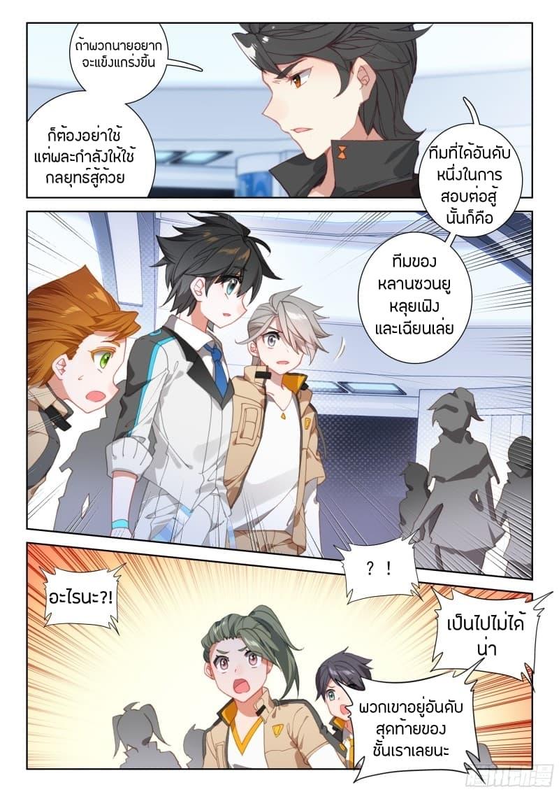 Manga-lc-com อ่านมังงะ อ่านการ์ตูน ออนไลน์ ฟรี Douluo Dalu IV ตอนที่ 1 2 3 4 5 6 7 8 9 10 11 12 13 14 ฟรี ไม่มีโฆษณา Manga-lc - อ่าน มังงะ อ่าน การ์ตูน ออนไลน์ อ่านมังงะ ฟรี