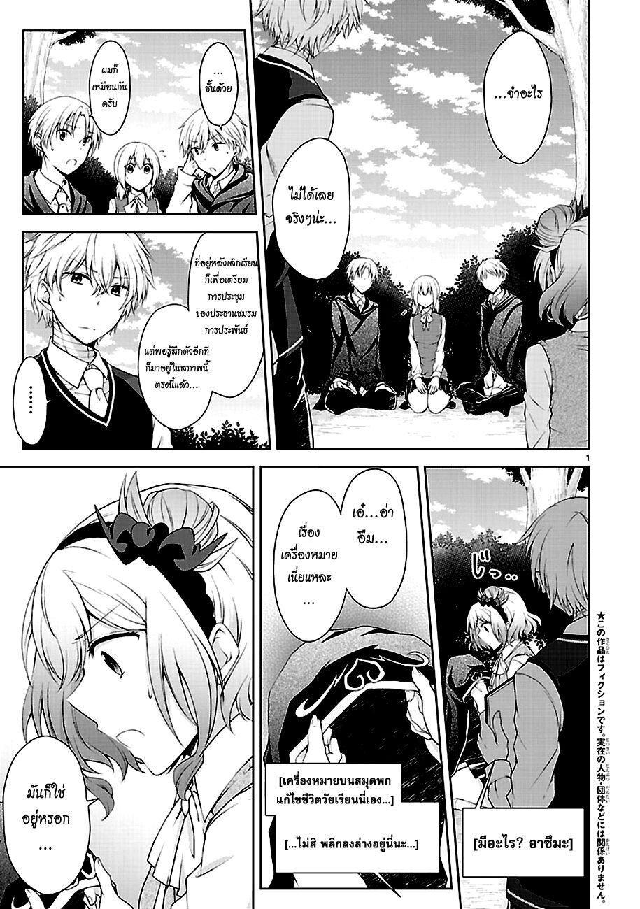 Manga-lc-com อ่านมังงะ อ่านการ์ตูน ออนไลน์ ฟรี Hensokukei Quadrangle ตอนที่ 1 2 3 4 5 6 7 8 9 10 11 12 13 14 ฟรี ไม่มีโฆษณา Manga-lc - อ่าน มังงะ อ่าน การ์ตูน ออนไลน์ อ่านมังงะ ฟรี