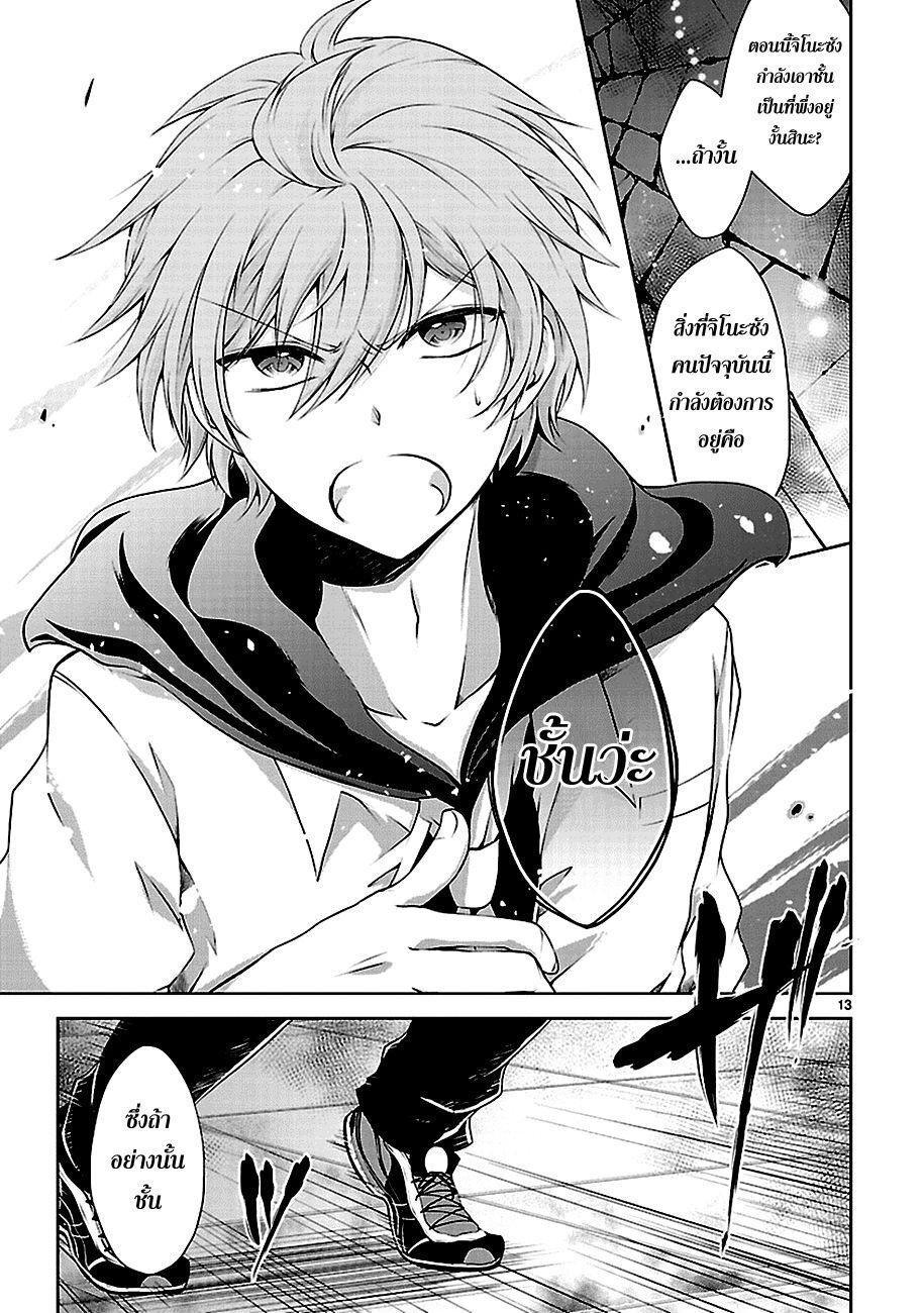 Manga-lc-com อ่านมังงะ อ่านการ์ตูน ออนไลน์ ฟรี Hensokukei Quadrangle ตอนที่ 1 2 3 4 5 6 7 8 9 10 11 12 13 14 ฟรี ไม่มีโฆษณา Manga-lc - อ่าน มังงะ อ่าน การ์ตูน ออนไลน์ อ่านมังงะ ฟรี