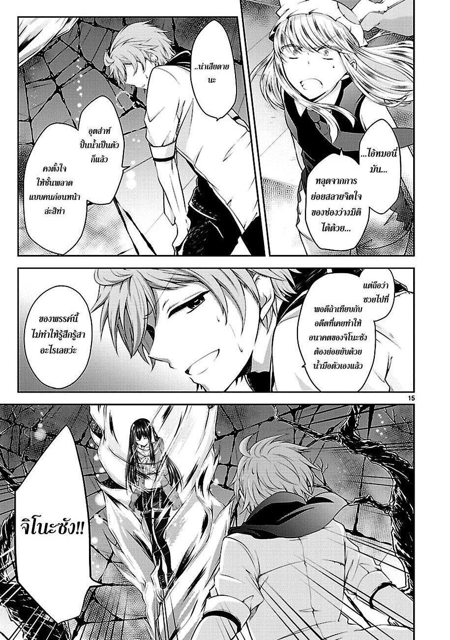 Manga-lc-com อ่านมังงะ อ่านการ์ตูน ออนไลน์ ฟรี Hensokukei Quadrangle ตอนที่ 1 2 3 4 5 6 7 8 9 10 11 12 13 14 ฟรี ไม่มีโฆษณา Manga-lc - อ่าน มังงะ อ่าน การ์ตูน ออนไลน์ อ่านมังงะ ฟรี