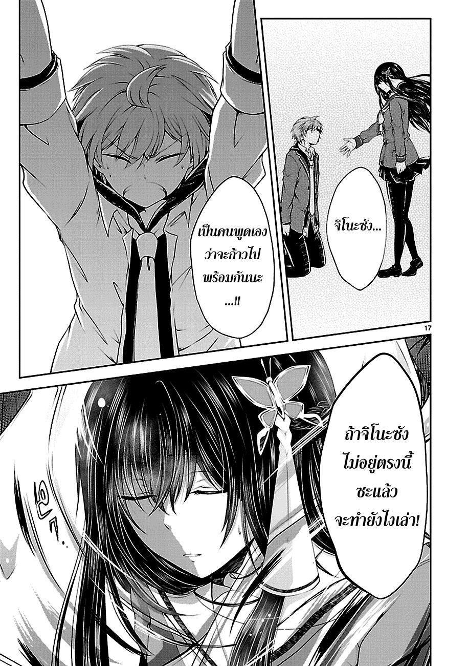 Manga-lc-com อ่านมังงะ อ่านการ์ตูน ออนไลน์ ฟรี Hensokukei Quadrangle ตอนที่ 1 2 3 4 5 6 7 8 9 10 11 12 13 14 ฟรี ไม่มีโฆษณา Manga-lc - อ่าน มังงะ อ่าน การ์ตูน ออนไลน์ อ่านมังงะ ฟรี