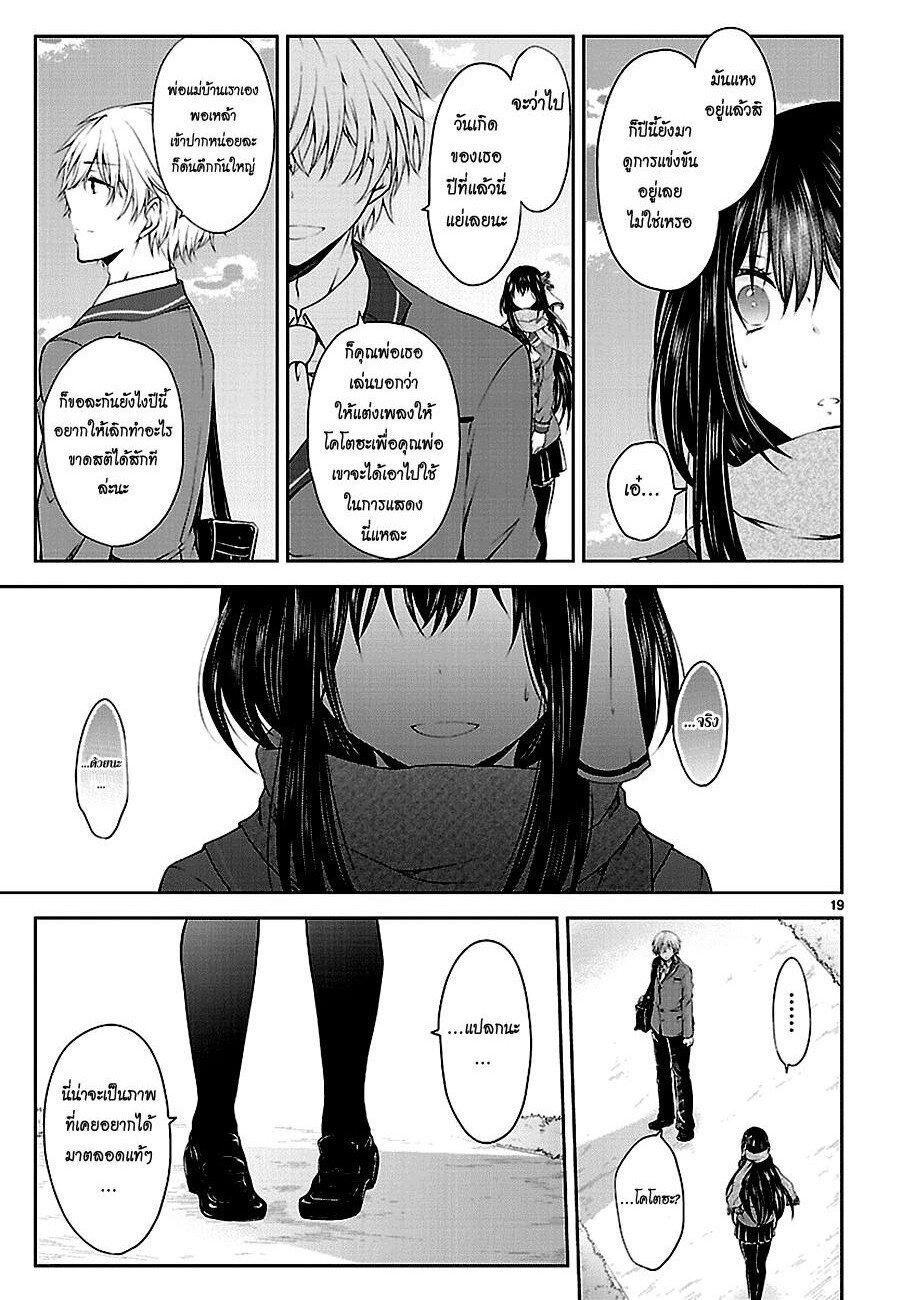 Manga-lc-com อ่านมังงะ อ่านการ์ตูน ออนไลน์ ฟรี Hensokukei Quadrangle ตอนที่ 1 2 3 4 5 6 7 8 9 10 11 12 13 14 ฟรี ไม่มีโฆษณา Manga-lc - อ่าน มังงะ อ่าน การ์ตูน ออนไลน์ อ่านมังงะ ฟรี