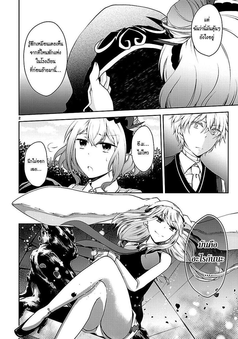 Manga-lc-com อ่านมังงะ อ่านการ์ตูน ออนไลน์ ฟรี Hensokukei Quadrangle ตอนที่ 1 2 3 4 5 6 7 8 9 10 11 12 13 14 ฟรี ไม่มีโฆษณา Manga-lc - อ่าน มังงะ อ่าน การ์ตูน ออนไลน์ อ่านมังงะ ฟรี