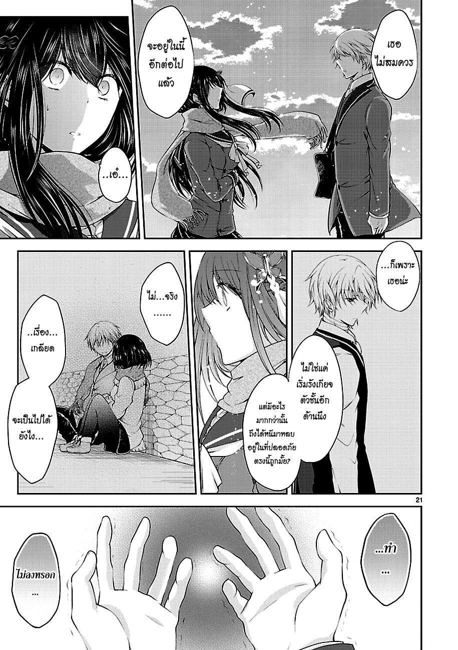 Manga-lc-com อ่านมังงะ อ่านการ์ตูน ออนไลน์ ฟรี Hensokukei Quadrangle ตอนที่ 1 2 3 4 5 6 7 8 9 10 11 12 13 14 ฟรี ไม่มีโฆษณา Manga-lc - อ่าน มังงะ อ่าน การ์ตูน ออนไลน์ อ่านมังงะ ฟรี