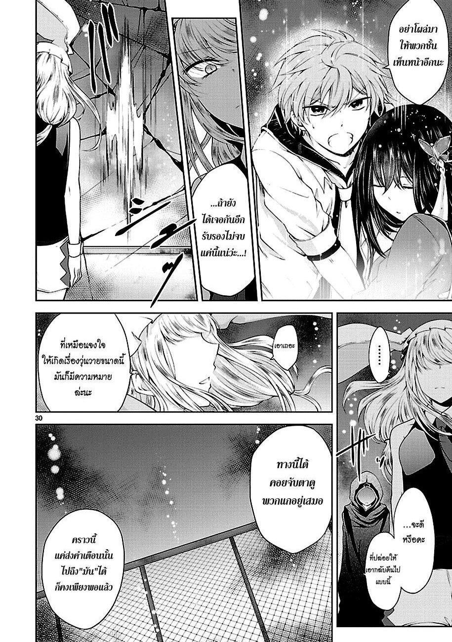 Manga-lc-com อ่านมังงะ อ่านการ์ตูน ออนไลน์ ฟรี Hensokukei Quadrangle ตอนที่ 1 2 3 4 5 6 7 8 9 10 11 12 13 14 ฟรี ไม่มีโฆษณา Manga-lc - อ่าน มังงะ อ่าน การ์ตูน ออนไลน์ อ่านมังงะ ฟรี