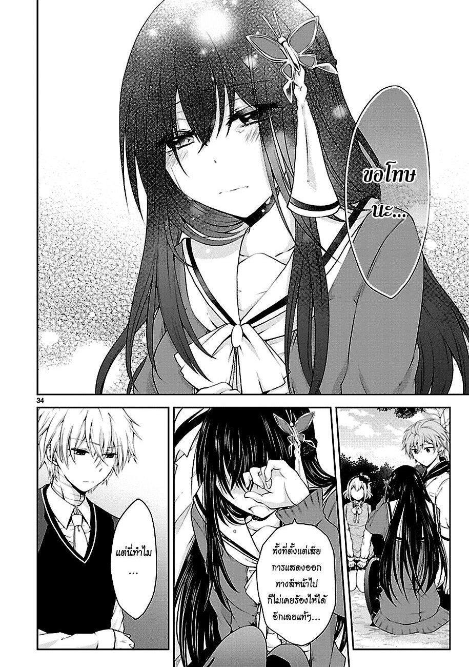 Manga-lc-com อ่านมังงะ อ่านการ์ตูน ออนไลน์ ฟรี Hensokukei Quadrangle ตอนที่ 1 2 3 4 5 6 7 8 9 10 11 12 13 14 ฟรี ไม่มีโฆษณา Manga-lc - อ่าน มังงะ อ่าน การ์ตูน ออนไลน์ อ่านมังงะ ฟรี