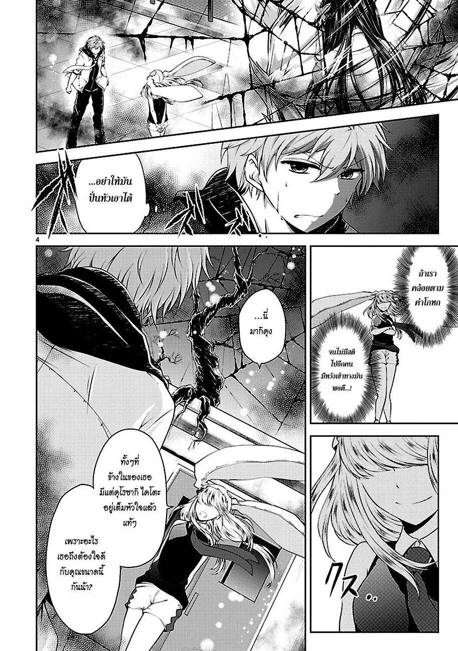 Manga-lc-com อ่านมังงะ อ่านการ์ตูน ออนไลน์ ฟรี Hensokukei Quadrangle ตอนที่ 1 2 3 4 5 6 7 8 9 10 11 12 13 14 ฟรี ไม่มีโฆษณา Manga-lc - อ่าน มังงะ อ่าน การ์ตูน ออนไลน์ อ่านมังงะ ฟรี