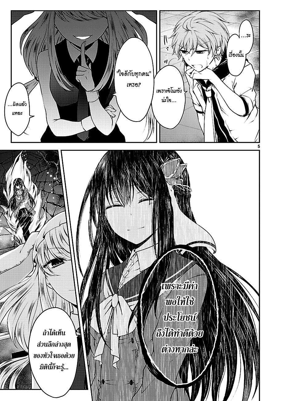 Manga-lc-com อ่านมังงะ อ่านการ์ตูน ออนไลน์ ฟรี Hensokukei Quadrangle ตอนที่ 1 2 3 4 5 6 7 8 9 10 11 12 13 14 ฟรี ไม่มีโฆษณา Manga-lc - อ่าน มังงะ อ่าน การ์ตูน ออนไลน์ อ่านมังงะ ฟรี