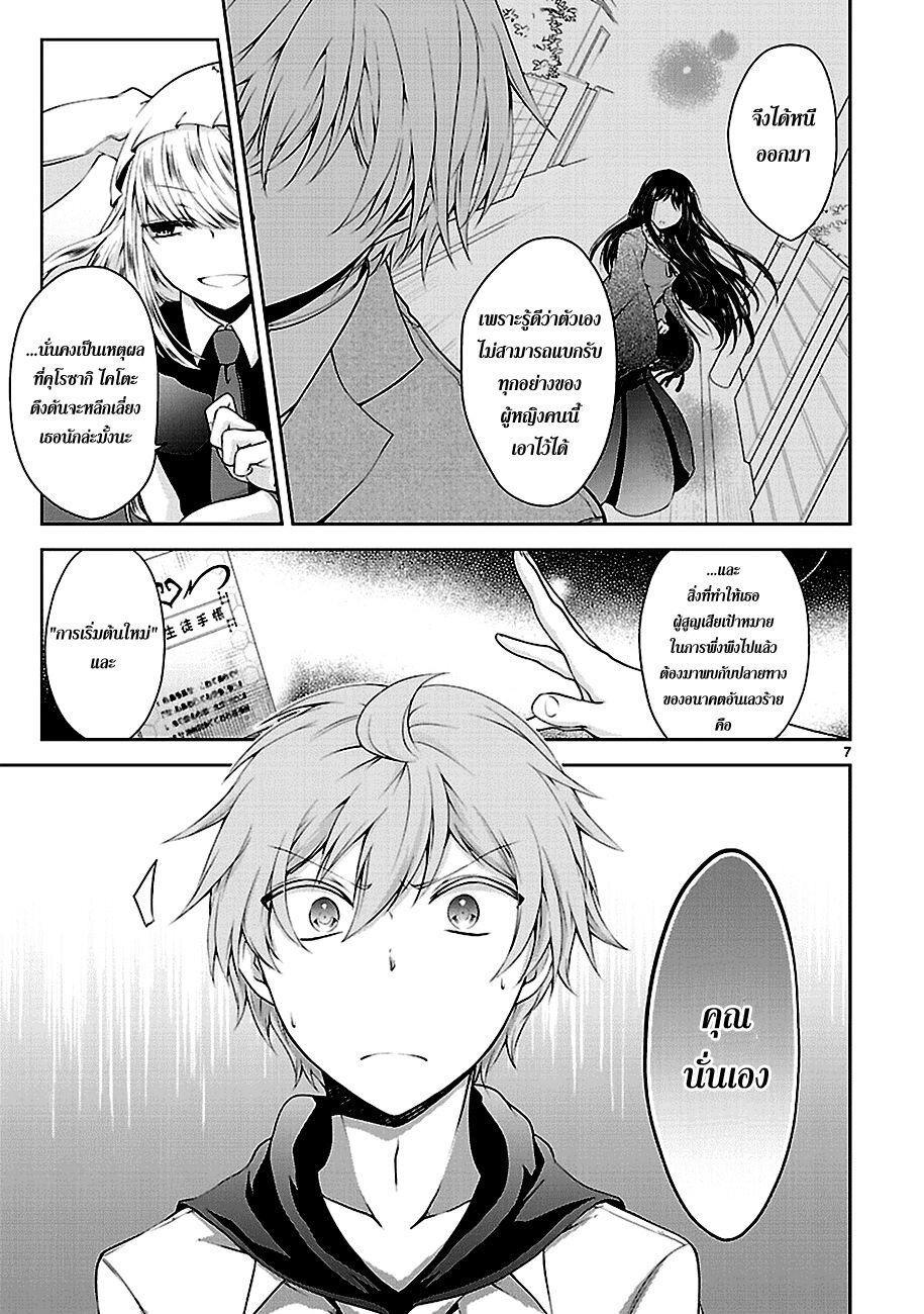 Manga-lc-com อ่านมังงะ อ่านการ์ตูน ออนไลน์ ฟรี Hensokukei Quadrangle ตอนที่ 1 2 3 4 5 6 7 8 9 10 11 12 13 14 ฟรี ไม่มีโฆษณา Manga-lc - อ่าน มังงะ อ่าน การ์ตูน ออนไลน์ อ่านมังงะ ฟรี