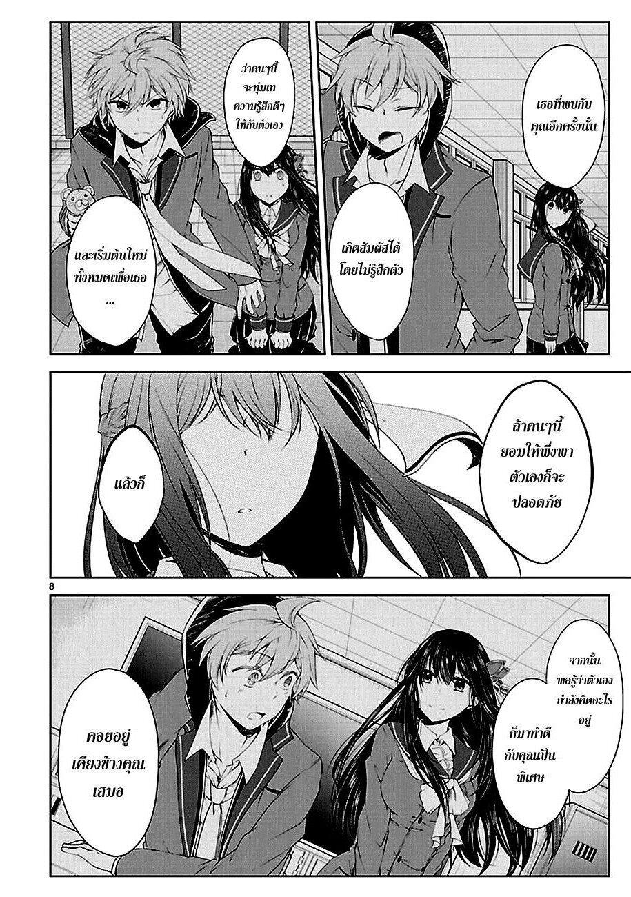 Manga-lc-com อ่านมังงะ อ่านการ์ตูน ออนไลน์ ฟรี Hensokukei Quadrangle ตอนที่ 1 2 3 4 5 6 7 8 9 10 11 12 13 14 ฟรี ไม่มีโฆษณา Manga-lc - อ่าน มังงะ อ่าน การ์ตูน ออนไลน์ อ่านมังงะ ฟรี