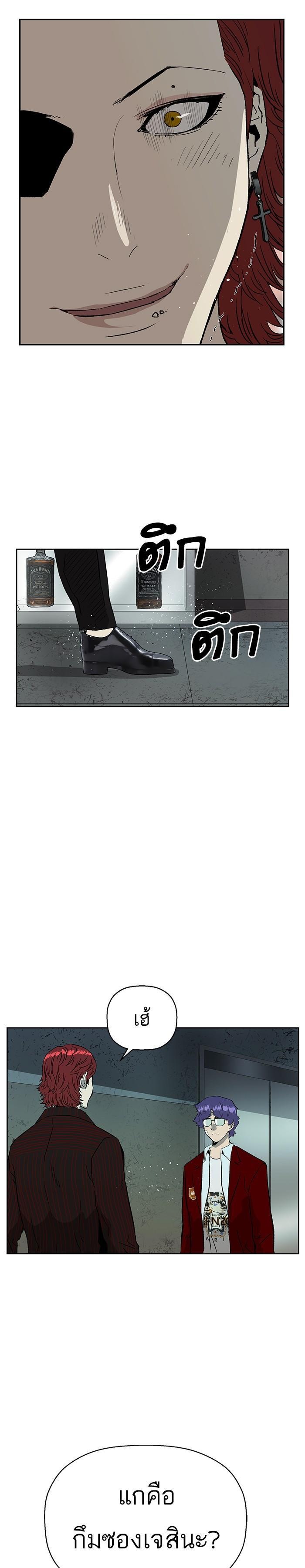 Manga-lc-com อ่านมังงะ อ่านการ์ตูน ออนไลน์ ฟรี Weak Hero ตอนที่ 1 2 3 4 5 6 7 8 9 10 11 12 13 14 ฟรี ไม่มีโฆษณา Manga-lc - อ่าน มังงะ อ่าน การ์ตูน ออนไลน์ อ่านมังงะ ฟรี