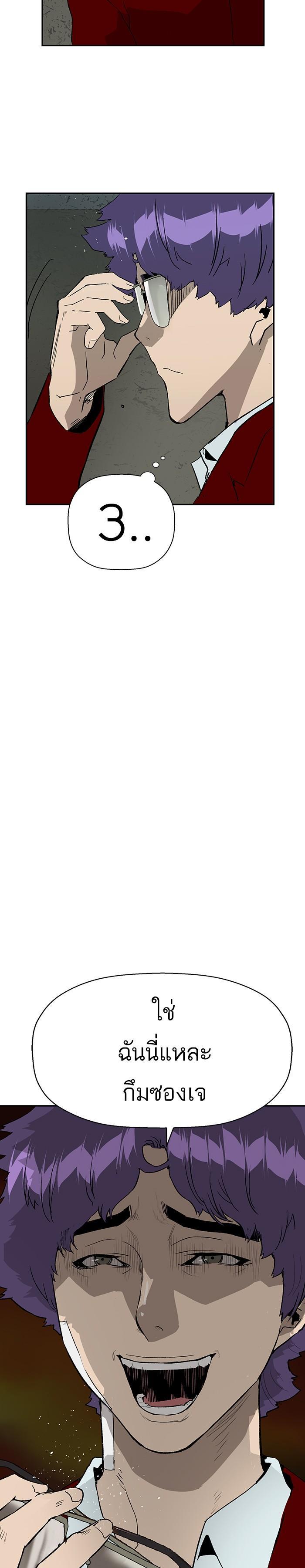 Manga-lc-com อ่านมังงะ อ่านการ์ตูน ออนไลน์ ฟรี Weak Hero ตอนที่ 1 2 3 4 5 6 7 8 9 10 11 12 13 14 ฟรี ไม่มีโฆษณา Manga-lc - อ่าน มังงะ อ่าน การ์ตูน ออนไลน์ อ่านมังงะ ฟรี