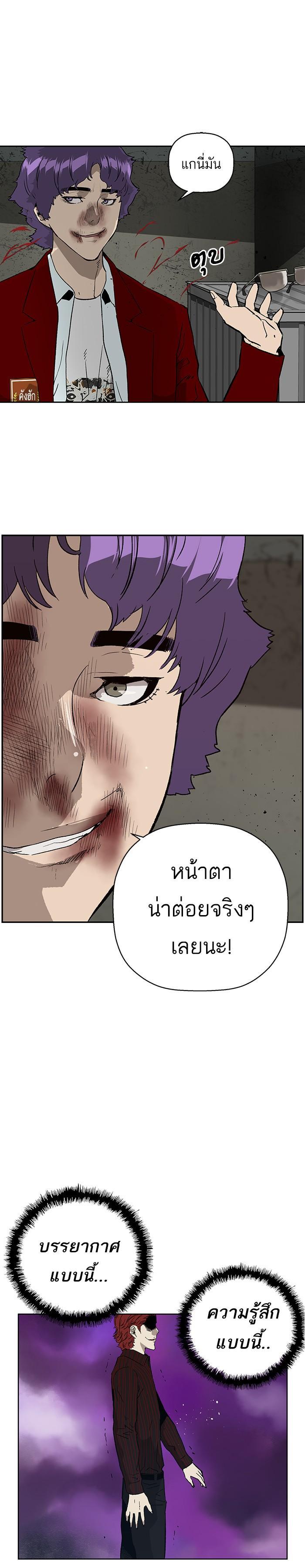 Manga-lc-com อ่านมังงะ อ่านการ์ตูน ออนไลน์ ฟรี Weak Hero ตอนที่ 1 2 3 4 5 6 7 8 9 10 11 12 13 14 ฟรี ไม่มีโฆษณา Manga-lc - อ่าน มังงะ อ่าน การ์ตูน ออนไลน์ อ่านมังงะ ฟรี