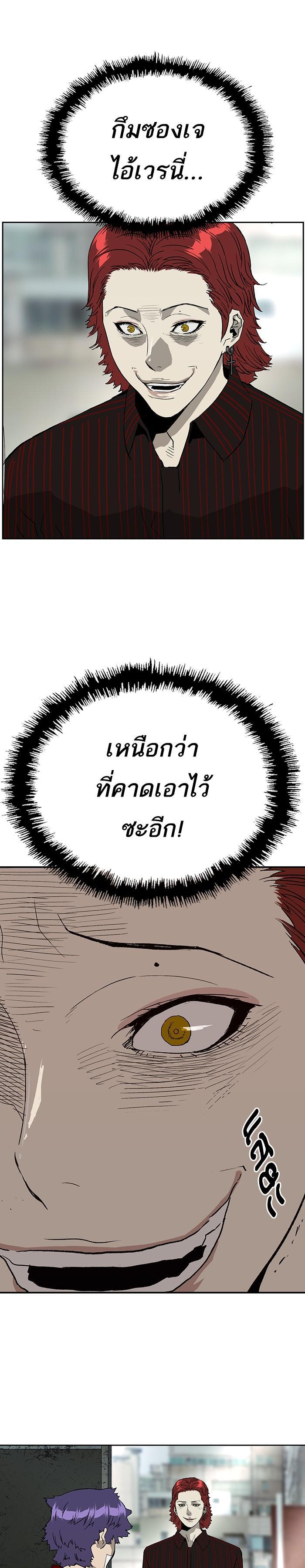 Manga-lc-com อ่านมังงะ อ่านการ์ตูน ออนไลน์ ฟรี Weak Hero ตอนที่ 1 2 3 4 5 6 7 8 9 10 11 12 13 14 ฟรี ไม่มีโฆษณา Manga-lc - อ่าน มังงะ อ่าน การ์ตูน ออนไลน์ อ่านมังงะ ฟรี