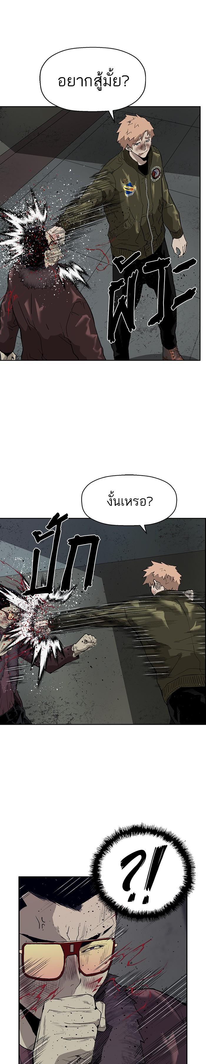 Manga-lc-com อ่านมังงะ อ่านการ์ตูน ออนไลน์ ฟรี Weak Hero ตอนที่ 1 2 3 4 5 6 7 8 9 10 11 12 13 14 ฟรี ไม่มีโฆษณา Manga-lc - อ่าน มังงะ อ่าน การ์ตูน ออนไลน์ อ่านมังงะ ฟรี