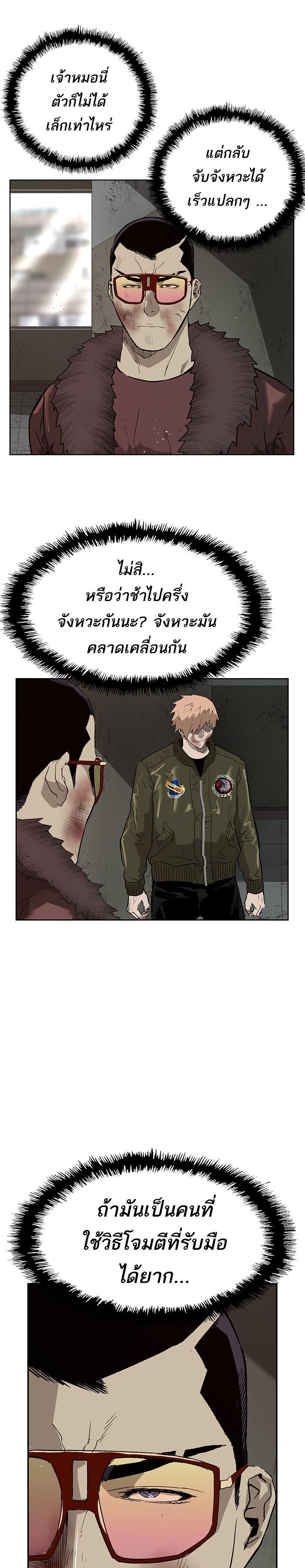 Manga-lc-com อ่านมังงะ อ่านการ์ตูน ออนไลน์ ฟรี Weak Hero ตอนที่ 1 2 3 4 5 6 7 8 9 10 11 12 13 14 ฟรี ไม่มีโฆษณา Manga-lc - อ่าน มังงะ อ่าน การ์ตูน ออนไลน์ อ่านมังงะ ฟรี