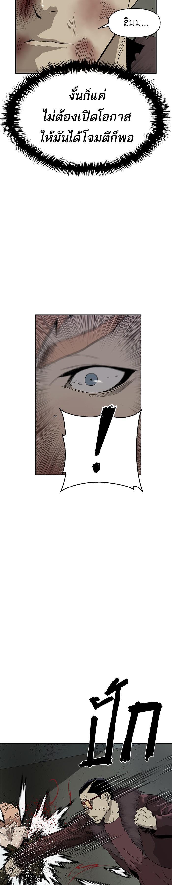 Manga-lc-com อ่านมังงะ อ่านการ์ตูน ออนไลน์ ฟรี Weak Hero ตอนที่ 1 2 3 4 5 6 7 8 9 10 11 12 13 14 ฟรี ไม่มีโฆษณา Manga-lc - อ่าน มังงะ อ่าน การ์ตูน ออนไลน์ อ่านมังงะ ฟรี