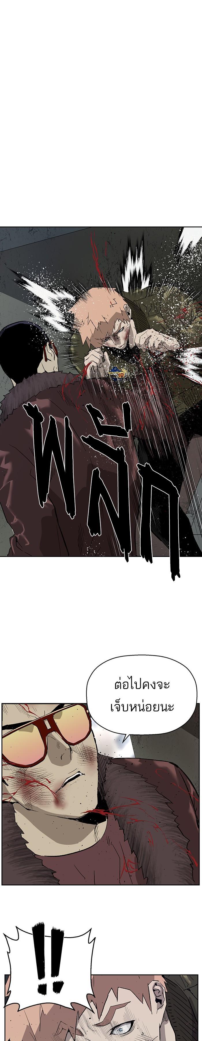 Manga-lc-com อ่านมังงะ อ่านการ์ตูน ออนไลน์ ฟรี Weak Hero ตอนที่ 1 2 3 4 5 6 7 8 9 10 11 12 13 14 ฟรี ไม่มีโฆษณา Manga-lc - อ่าน มังงะ อ่าน การ์ตูน ออนไลน์ อ่านมังงะ ฟรี