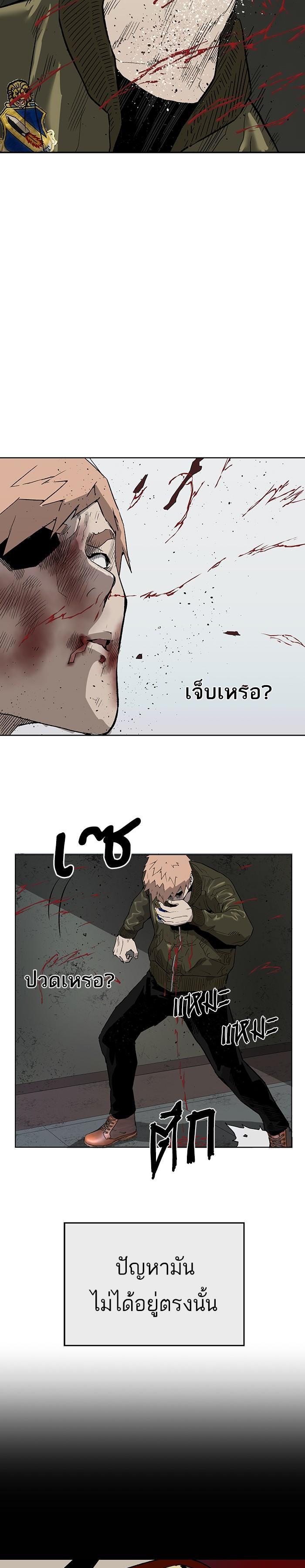 Manga-lc-com อ่านมังงะ อ่านการ์ตูน ออนไลน์ ฟรี Weak Hero ตอนที่ 1 2 3 4 5 6 7 8 9 10 11 12 13 14 ฟรี ไม่มีโฆษณา Manga-lc - อ่าน มังงะ อ่าน การ์ตูน ออนไลน์ อ่านมังงะ ฟรี
