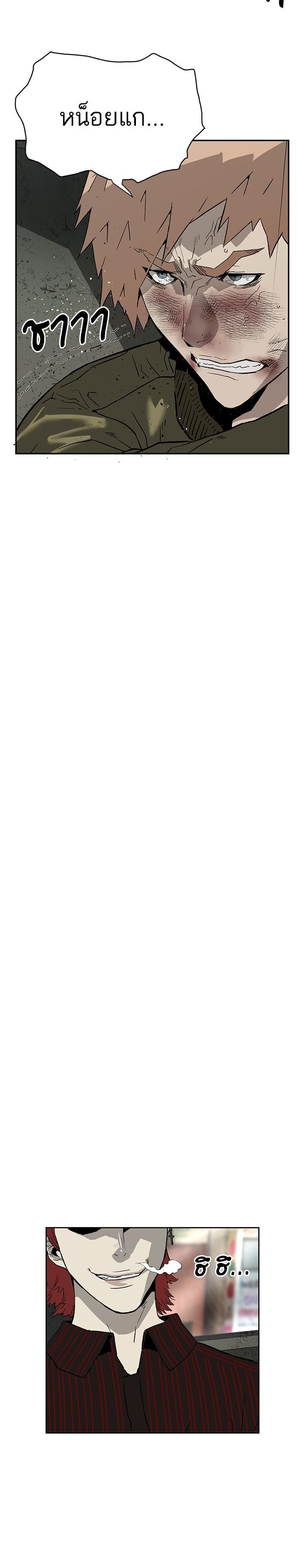 Manga-lc-com อ่านมังงะ อ่านการ์ตูน ออนไลน์ ฟรี Weak Hero ตอนที่ 1 2 3 4 5 6 7 8 9 10 11 12 13 14 ฟรี ไม่มีโฆษณา Manga-lc - อ่าน มังงะ อ่าน การ์ตูน ออนไลน์ อ่านมังงะ ฟรี