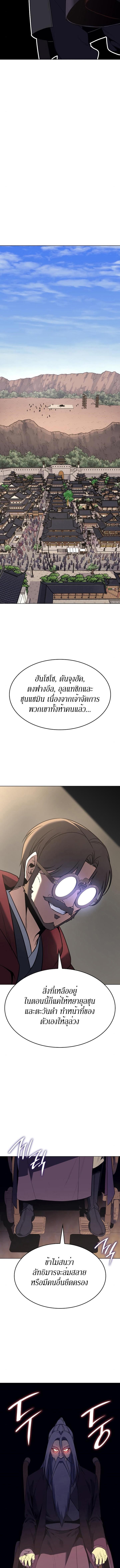 Manga-lc-com อ่านมังงะ อ่านการ์ตูน ออนไลน์ ฟรี I Reincarnated as the Crazed Heir ตอนที่ 1 2 3 4 5 6 7 8 9 10 11 12 13 14 ฟรี ไม่มีโฆษณา Manga-lc - อ่าน มังงะ อ่าน การ์ตูน ออนไลน์ อ่านมังงะ ฟรี