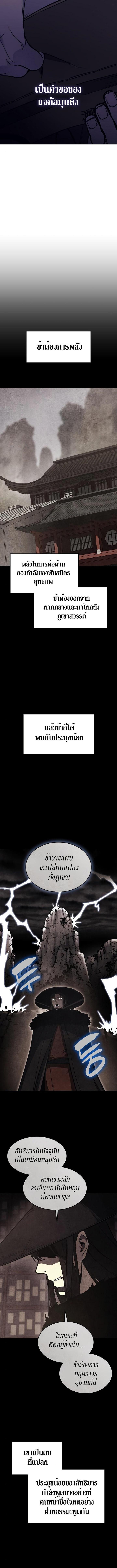 Manga-lc-com อ่านมังงะ อ่านการ์ตูน ออนไลน์ ฟรี I Reincarnated as the Crazed Heir ตอนที่ 1 2 3 4 5 6 7 8 9 10 11 12 13 14 ฟรี ไม่มีโฆษณา Manga-lc - อ่าน มังงะ อ่าน การ์ตูน ออนไลน์ อ่านมังงะ ฟรี