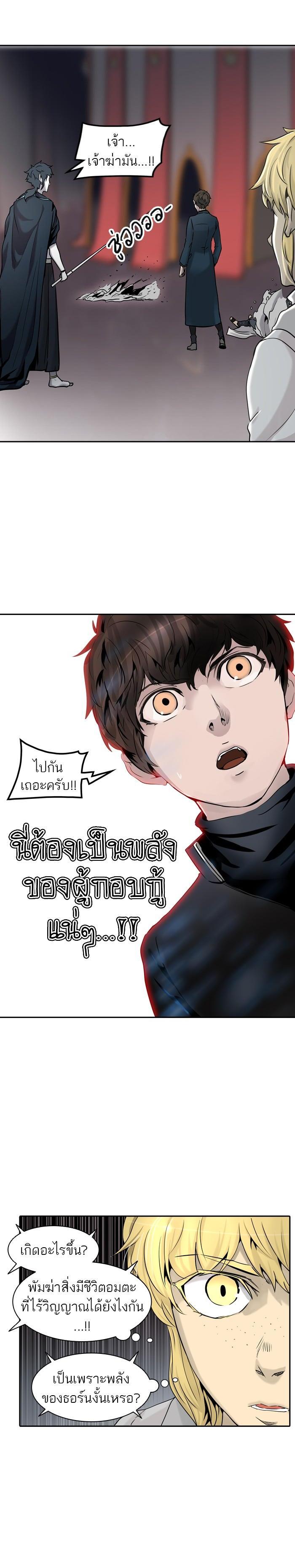 Manga-lc-com อ่านมังงะ อ่านการ์ตูน ออนไลน์ ฟรี Tower of God หอคอยเทพเจ้า ตอนที่ 1 2 3 4 5 6 7 8 9 10 11 12 13 14 ฟรี ไม่มีโฆษณา Manga-lc - อ่าน มังงะ อ่าน การ์ตูน ออนไลน์ อ่านมังงะ ฟรี