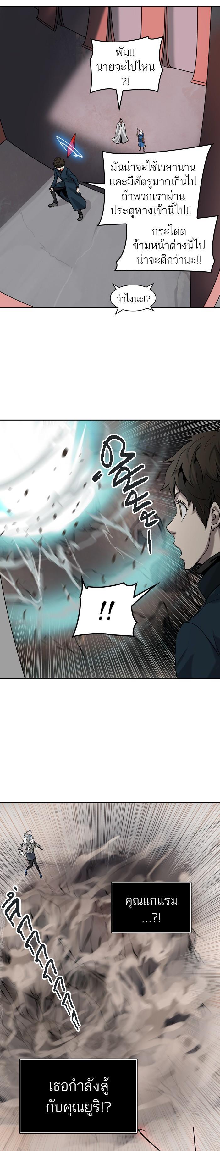 Manga-lc-com อ่านมังงะ อ่านการ์ตูน ออนไลน์ ฟรี Tower of God หอคอยเทพเจ้า ตอนที่ 1 2 3 4 5 6 7 8 9 10 11 12 13 14 ฟรี ไม่มีโฆษณา Manga-lc - อ่าน มังงะ อ่าน การ์ตูน ออนไลน์ อ่านมังงะ ฟรี