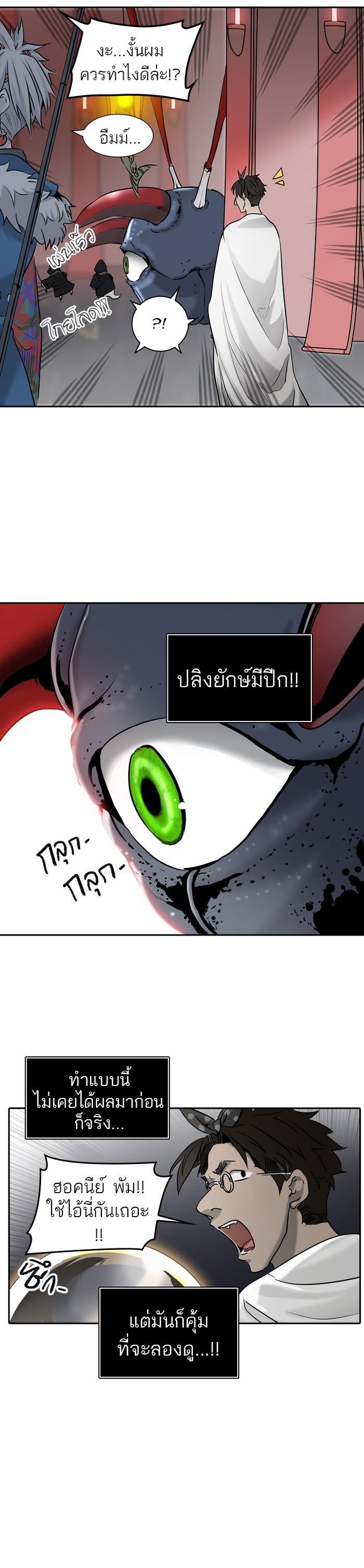 Manga-lc-com อ่านมังงะ อ่านการ์ตูน ออนไลน์ ฟรี Tower of God หอคอยเทพเจ้า ตอนที่ 1 2 3 4 5 6 7 8 9 10 11 12 13 14 ฟรี ไม่มีโฆษณา Manga-lc - อ่าน มังงะ อ่าน การ์ตูน ออนไลน์ อ่านมังงะ ฟรี