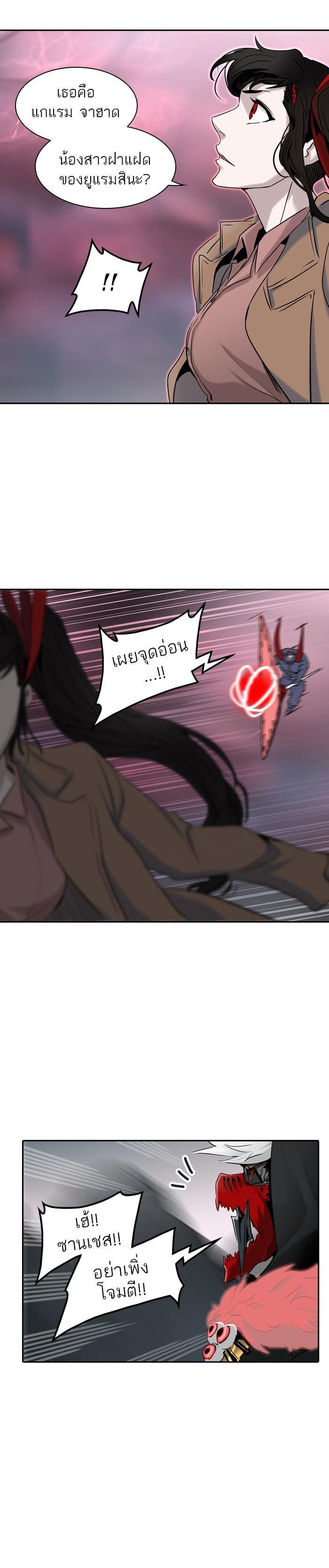Manga-lc-com อ่านมังงะ อ่านการ์ตูน ออนไลน์ ฟรี Tower of God หอคอยเทพเจ้า ตอนที่ 1 2 3 4 5 6 7 8 9 10 11 12 13 14 ฟรี ไม่มีโฆษณา Manga-lc - อ่าน มังงะ อ่าน การ์ตูน ออนไลน์ อ่านมังงะ ฟรี
