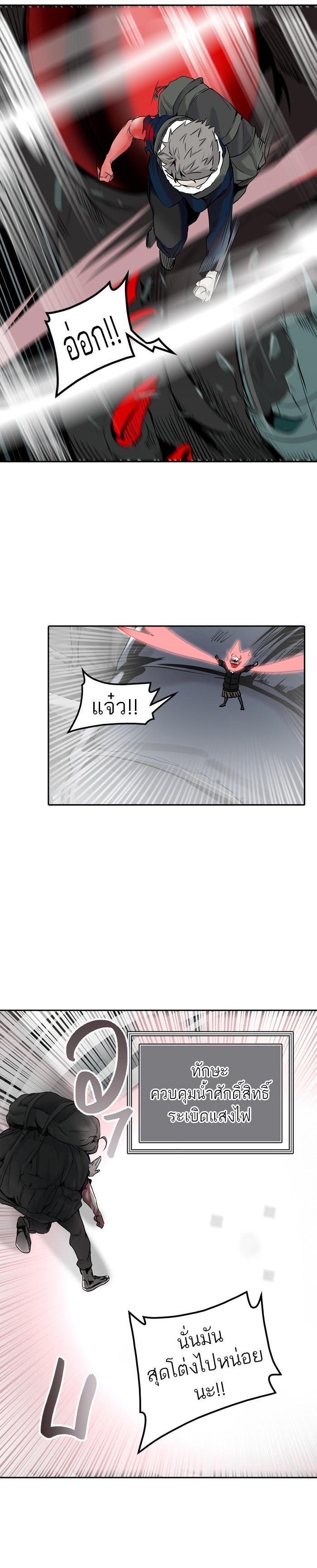 Manga-lc-com อ่านมังงะ อ่านการ์ตูน ออนไลน์ ฟรี Tower of God หอคอยเทพเจ้า ตอนที่ 1 2 3 4 5 6 7 8 9 10 11 12 13 14 ฟรี ไม่มีโฆษณา Manga-lc - อ่าน มังงะ อ่าน การ์ตูน ออนไลน์ อ่านมังงะ ฟรี