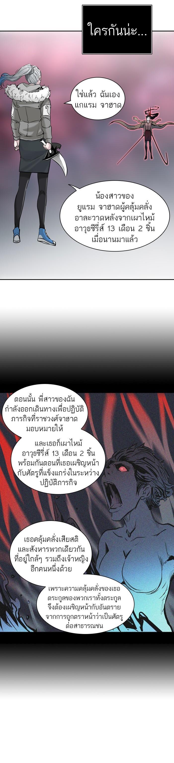 Manga-lc-com อ่านมังงะ อ่านการ์ตูน ออนไลน์ ฟรี Tower of God หอคอยเทพเจ้า ตอนที่ 1 2 3 4 5 6 7 8 9 10 11 12 13 14 ฟรี ไม่มีโฆษณา Manga-lc - อ่าน มังงะ อ่าน การ์ตูน ออนไลน์ อ่านมังงะ ฟรี