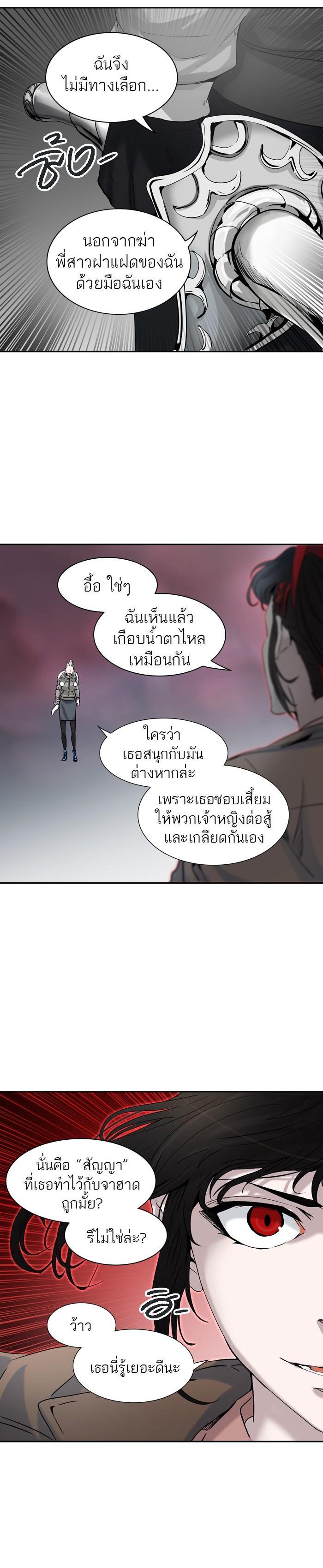 Manga-lc-com อ่านมังงะ อ่านการ์ตูน ออนไลน์ ฟรี Tower of God หอคอยเทพเจ้า ตอนที่ 1 2 3 4 5 6 7 8 9 10 11 12 13 14 ฟรี ไม่มีโฆษณา Manga-lc - อ่าน มังงะ อ่าน การ์ตูน ออนไลน์ อ่านมังงะ ฟรี