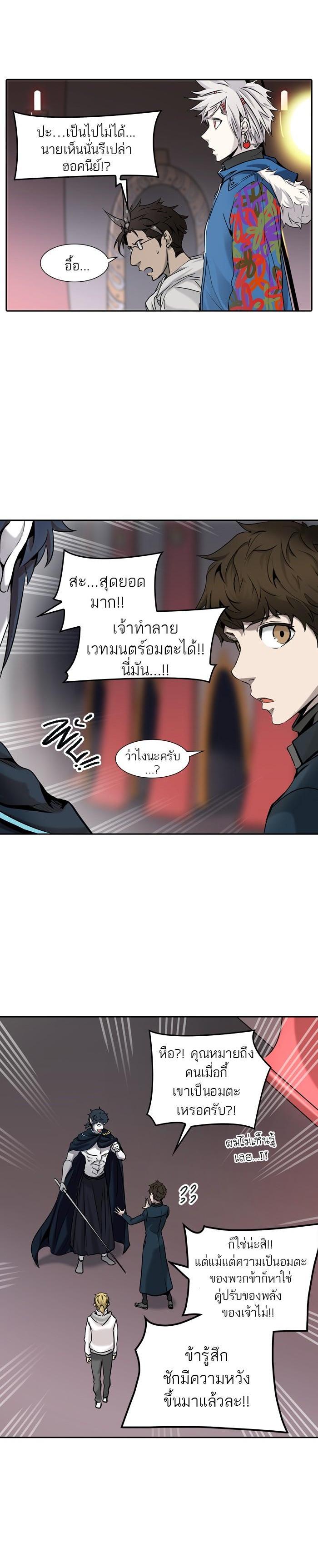 Manga-lc-com อ่านมังงะ อ่านการ์ตูน ออนไลน์ ฟรี Tower of God หอคอยเทพเจ้า ตอนที่ 1 2 3 4 5 6 7 8 9 10 11 12 13 14 ฟรี ไม่มีโฆษณา Manga-lc - อ่าน มังงะ อ่าน การ์ตูน ออนไลน์ อ่านมังงะ ฟรี