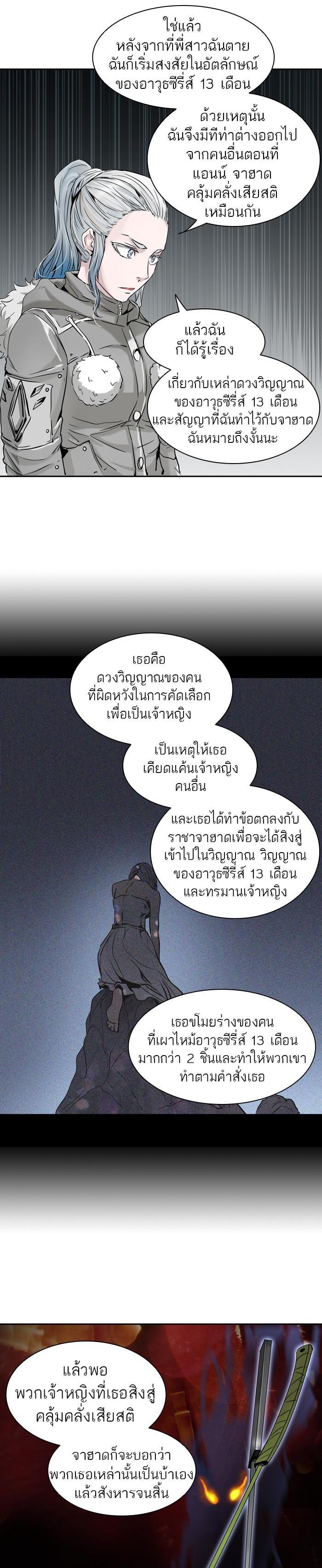 Manga-lc-com อ่านมังงะ อ่านการ์ตูน ออนไลน์ ฟรี Tower of God หอคอยเทพเจ้า ตอนที่ 1 2 3 4 5 6 7 8 9 10 11 12 13 14 ฟรี ไม่มีโฆษณา Manga-lc - อ่าน มังงะ อ่าน การ์ตูน ออนไลน์ อ่านมังงะ ฟรี