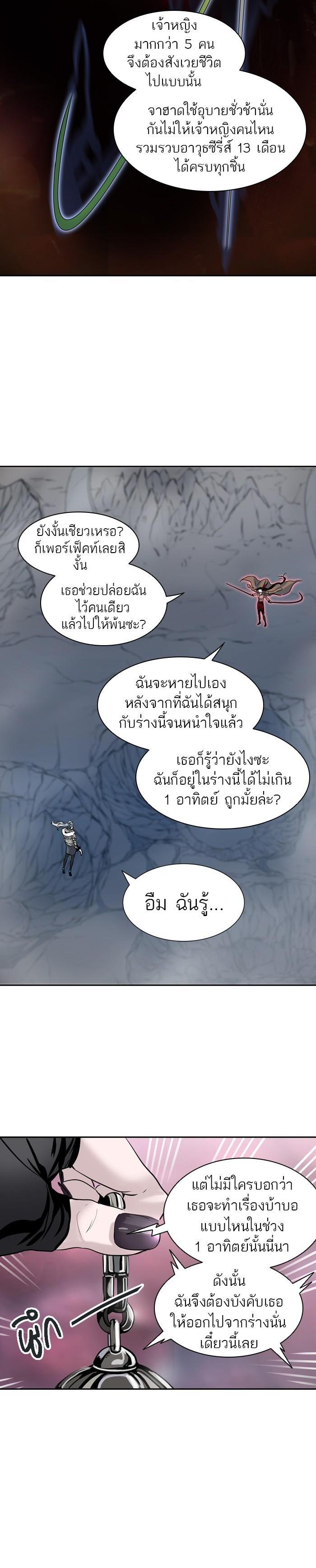 Manga-lc-com อ่านมังงะ อ่านการ์ตูน ออนไลน์ ฟรี Tower of God หอคอยเทพเจ้า ตอนที่ 1 2 3 4 5 6 7 8 9 10 11 12 13 14 ฟรี ไม่มีโฆษณา Manga-lc - อ่าน มังงะ อ่าน การ์ตูน ออนไลน์ อ่านมังงะ ฟรี