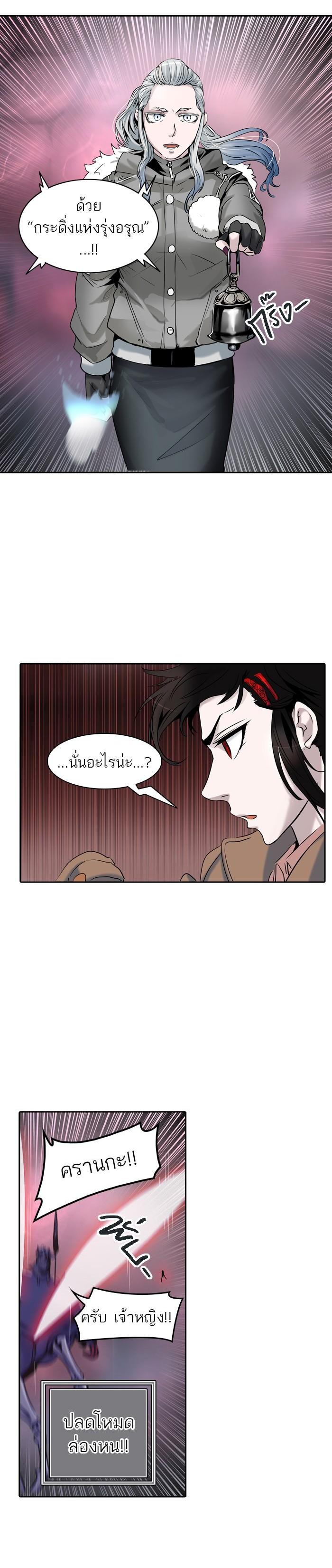 Manga-lc-com อ่านมังงะ อ่านการ์ตูน ออนไลน์ ฟรี Tower of God หอคอยเทพเจ้า ตอนที่ 1 2 3 4 5 6 7 8 9 10 11 12 13 14 ฟรี ไม่มีโฆษณา Manga-lc - อ่าน มังงะ อ่าน การ์ตูน ออนไลน์ อ่านมังงะ ฟรี