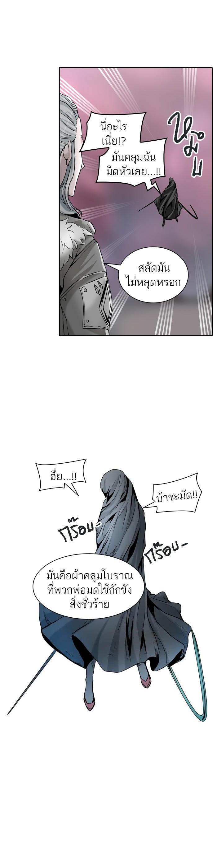 Manga-lc-com อ่านมังงะ อ่านการ์ตูน ออนไลน์ ฟรี Tower of God หอคอยเทพเจ้า ตอนที่ 1 2 3 4 5 6 7 8 9 10 11 12 13 14 ฟรี ไม่มีโฆษณา Manga-lc - อ่าน มังงะ อ่าน การ์ตูน ออนไลน์ อ่านมังงะ ฟรี