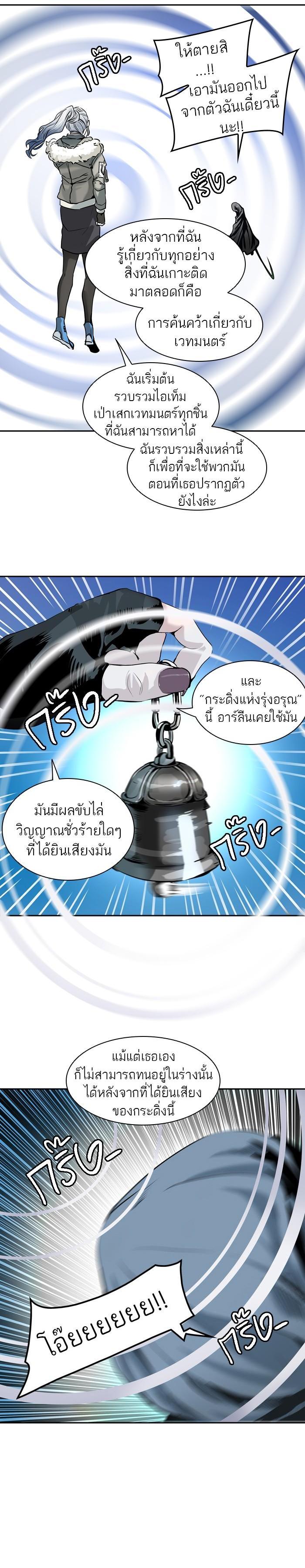 Manga-lc-com อ่านมังงะ อ่านการ์ตูน ออนไลน์ ฟรี Tower of God หอคอยเทพเจ้า ตอนที่ 1 2 3 4 5 6 7 8 9 10 11 12 13 14 ฟรี ไม่มีโฆษณา Manga-lc - อ่าน มังงะ อ่าน การ์ตูน ออนไลน์ อ่านมังงะ ฟรี