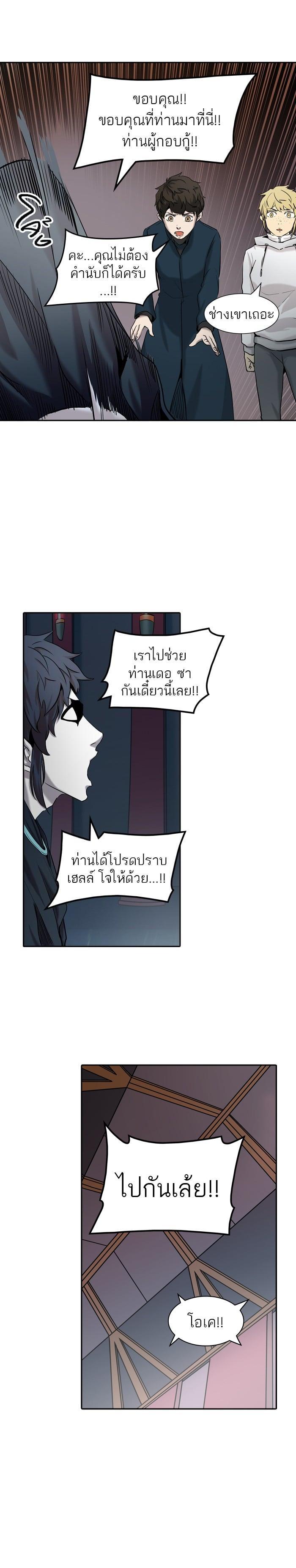 Manga-lc-com อ่านมังงะ อ่านการ์ตูน ออนไลน์ ฟรี Tower of God หอคอยเทพเจ้า ตอนที่ 1 2 3 4 5 6 7 8 9 10 11 12 13 14 ฟรี ไม่มีโฆษณา Manga-lc - อ่าน มังงะ อ่าน การ์ตูน ออนไลน์ อ่านมังงะ ฟรี