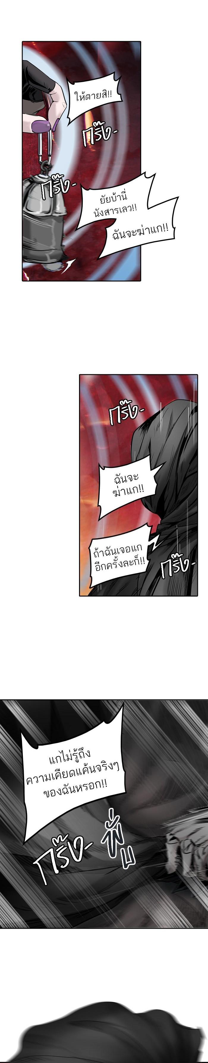 Manga-lc-com อ่านมังงะ อ่านการ์ตูน ออนไลน์ ฟรี Tower of God หอคอยเทพเจ้า ตอนที่ 1 2 3 4 5 6 7 8 9 10 11 12 13 14 ฟรี ไม่มีโฆษณา Manga-lc - อ่าน มังงะ อ่าน การ์ตูน ออนไลน์ อ่านมังงะ ฟรี