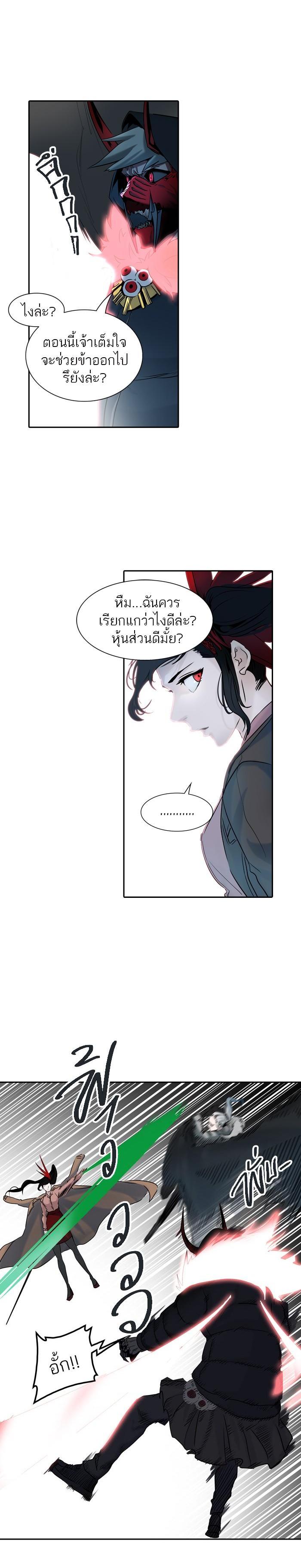 Manga-lc-com อ่านมังงะ อ่านการ์ตูน ออนไลน์ ฟรี Tower of God หอคอยเทพเจ้า ตอนที่ 1 2 3 4 5 6 7 8 9 10 11 12 13 14 ฟรี ไม่มีโฆษณา Manga-lc - อ่าน มังงะ อ่าน การ์ตูน ออนไลน์ อ่านมังงะ ฟรี