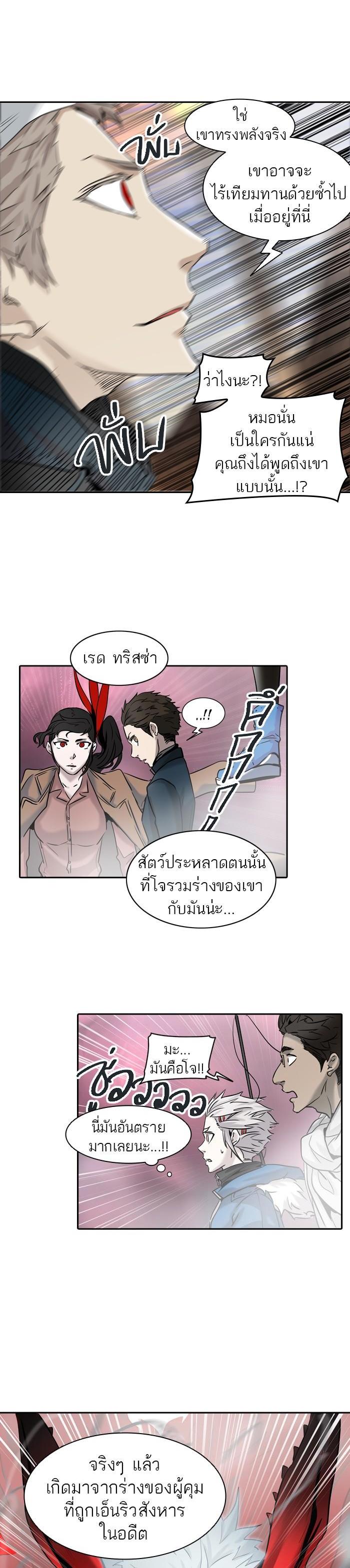 Manga-lc-com อ่านมังงะ อ่านการ์ตูน ออนไลน์ ฟรี Tower of God หอคอยเทพเจ้า ตอนที่ 1 2 3 4 5 6 7 8 9 10 11 12 13 14 ฟรี ไม่มีโฆษณา Manga-lc - อ่าน มังงะ อ่าน การ์ตูน ออนไลน์ อ่านมังงะ ฟรี