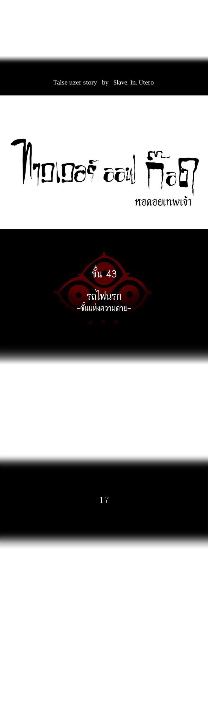 Manga-lc-com อ่านมังงะ อ่านการ์ตูน ออนไลน์ ฟรี Tower of God หอคอยเทพเจ้า ตอนที่ 1 2 3 4 5 6 7 8 9 10 11 12 13 14 ฟรี ไม่มีโฆษณา Manga-lc - อ่าน มังงะ อ่าน การ์ตูน ออนไลน์ อ่านมังงะ ฟรี