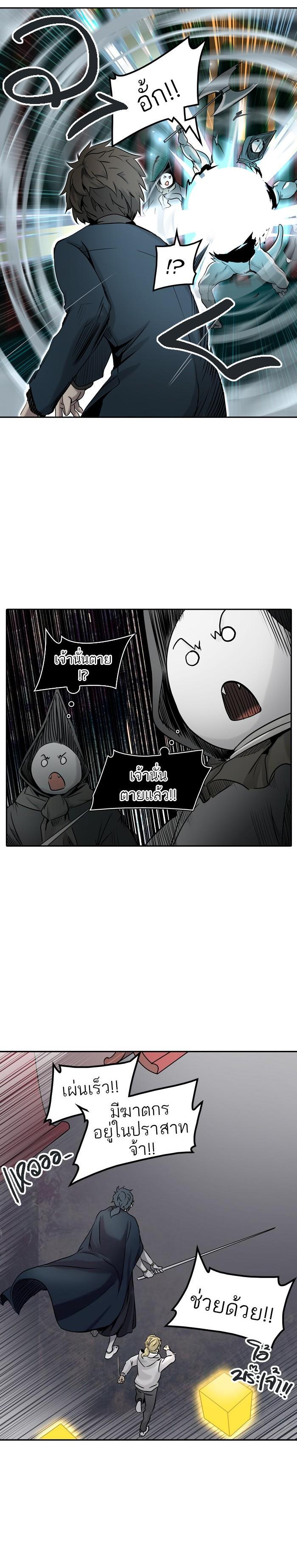 Manga-lc-com อ่านมังงะ อ่านการ์ตูน ออนไลน์ ฟรี Tower of God หอคอยเทพเจ้า ตอนที่ 1 2 3 4 5 6 7 8 9 10 11 12 13 14 ฟรี ไม่มีโฆษณา Manga-lc - อ่าน มังงะ อ่าน การ์ตูน ออนไลน์ อ่านมังงะ ฟรี